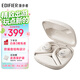 漫步者（EDIFIER）X Fit 開(kāi)放式藍牙耳機 不入耳 運動(dòng)跑步 長(cháng)續航 雙MIC通話(huà)降噪 兼容眼鏡 云白