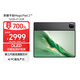 榮耀平板MagicPad2【國家補貼】12.3英寸平板電腦 OLED護眼屏 手機互聯(lián)互通 PC級生產(chǎn)力16+512GB星空黑