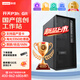 聯(lián)想開(kāi)天P3h G1t/P5h G1t國產(chǎn)信創(chuàng  )工作站電腦自主可控國產(chǎn)海光CPU 【P3h】海光3350 8核16線(xiàn)程 32G內存/1T固態(tài)+2T/RTX5060 8G