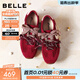 百麗（Belle）孫樂(lè )言推薦樹(shù)莓糖德訓鞋女2026春新款紅色運動(dòng)休閑鞋F1P1DAM6預售 紅色 38