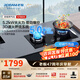 老板（Robam）燃氣灶57B0X雙灶嵌入式可調節尺寸雙眼灶具大火力猛火灶鋼化玻璃面板家電 5.2kW大火力57B0X 天然氣 自適應可調節灶具