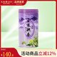 天福茗茶 茉莉花茶玉露飄香四川茉莉花茶100克鐵罐裝茶葉 自飲
