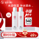 大寶水凝保濕柔膚水150ml*2爽膚水乳保濕男女補水面部護膚品