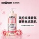 絲芙格芮soap&glory英倫香氛黃油玫瑰身體乳500ml持久留香保濕 女生禮物