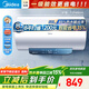 美的（Midea）【有獎發(fā)票】?jì)λ诫姛崴骷矣?0/50/60/80升可選2000W/2500w速熱一級能效節能省電 JM1PRO 50L 2500W 【一級能效JM1PRO】高清大屏