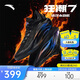 安踏狂潮7丨籃球鞋防側翻耐磨防滑緩震碳板跑動(dòng)型實(shí)戰男運動(dòng)鞋