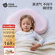 貝肽斯嬰兒枕頭寶寶兒童硅膠枕6個(gè)月以上1-3歲多功能定型枕透氣可水洗 柔霧粉 6個(gè)月-3歲【枕高3cm】