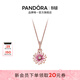 潘多拉（PANDORA）浪漫雛菊項鏈套裝玫瑰金色女花朵設計感小眾生日禮物送女友 浪漫雛菊