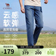 駱駝（CAMEL）男裝直筒牛仔褲男春夏季軟彈棉感復古水洗休閑長(cháng)褲子M15BAJB030