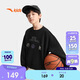 安踏兒童衛衣童裝男童衛衣2026春秋運動(dòng)服籃球服6-12歲A52611710
