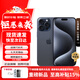 Apple/iPhone 15 Pro Max 旗艦性能 蘋(píng)果15系列蘋(píng)果智能手機 全網(wǎng)通5G 雙卡雙待手機 蘋(píng)果15Promax藍色鈦金屬 6.7英寸 256G【公開(kāi)版+配件大禮包】