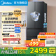 美的（Midea）電冰箱60cm超薄501L法式多門(mén)四開(kāi)門(mén)一級能效變頻風(fēng)冷無(wú)霜節能家用超大容量BCD-501WFPM(Q) 法式多門(mén)丨碳灰-浮光
