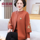 俞兆林（YUZHAOLIN）中老年女裝春秋款外套針織媽媽裝50歲洋氣兩件套上衣毛衣開(kāi)衫套 橘色-兩件套 2XL 115((建議110-130斤))
