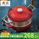 典匠 鑄鐵琺瑯媽咪鍋蒸鍋304不銹鋼蒸籠多用湯鍋燉鍋電磁爐燃氣通用 蒸鍋+蒸屜-紅色 24cm