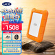 LaCie雷孜小金剛 移動(dòng)硬盤(pán) 三防 5TB Rugged Mini 機械硬盤(pán)USB Type-C/USB3.2 兼容mac 便攜防跌 外接