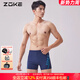 洲克（ZOKE）男士泳褲防尷尬平角抗氯速干專(zhuān)業(yè)訓練游泳褲男士泳衣大碼泳帽套裝 深藍 121502205-6 XL