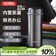 膳魔師（THERMOS）保溫杯400ml男女士316鋼商務(wù)辦公茶漏泡茶保冷水杯子TCCG-401S GY