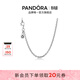 潘多拉（PANDORA）925銀項鏈頸飾diy設計素鏈多尺寸簡(jiǎn)約生日禮物送女友 項鏈 60cm