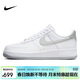 耐克NIKE男空軍一號AF1 運動(dòng)鞋FJ4146-100白灰42.5