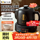 小熊（Bear）中藥鍋煎藥壺全自動(dòng)分體式熬藥電砂鍋陶瓷電藥鍋中藥罐子煮藥壺藥膳電燉煲湯煮茶器養生壺中藥煲 JYH-D30Z1【變頻萃取煲湯熬藥皆可】 3L