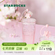 星巴克（Starbucks）杯子玻璃杯 高顏值玻璃吸管杯 大容量桌面咖啡水杯男女士送禮禮物 “桃花杯”粉色漸變玻璃杯550ml