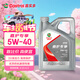 嘉實(shí)多（Castrol）合成技術(shù)汽機油 嘉護專(zhuān)享 金嘉護 API SP 5W-40 4L 京東養車(chē)