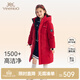 英氏（YEEHOO）兒童羽絨服三防長(cháng)款過(guò)膝冬季保暖外套女童冬裝連帽男童中童戶(hù)外 紅色 150