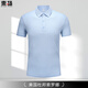 束揚高端工作翻領(lǐng)定制polo衫公司企業(yè)團隊統(tǒng)一服裝索羅娜短袖訂制夏季 【5A抗菌防螨+杜邦索羅納】天空藍 L