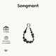 Songmont山下有松檀木珠鏈包包掛件高級感復古精致包包掛飾 沉砂黑 短款 現貨（適用灘時(shí)郵差）