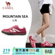 駱駝（CAMEL）山海薄底女鞋復古休閑運動(dòng)德訓鞋子X(jué)24B09L7606B 胭脂粉/白 37