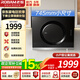 老板（Robam）21A5H油煙機側吸式升級款小戶(hù)型18.5大吸力換新抽油煙機家用小尺寸內腔免拆洗吸油煙機一級能效 【國家補貼20%】745mm小尺寸油煙機21A5H