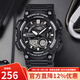 卡西歐（CASIO）手表 防水黑金太陽(yáng)能男表 多功能夜光雙顯運動(dòng)學(xué)生手表情人節禮物  AEQ-110W-1A 十年電力+世界時(shí)間