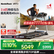 愛(ài)康（iFIT）Nordictrack美國高端家用智能跑步機可折疊走步機減肥T6.5S