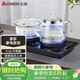 志高（CHIGO）全自動(dòng)上水電熱水壺 茶臺燒水壺一體機 茶桌茶幾嵌入式電茶爐泡茶茶具套裝316L發(fā)熱盤(pán)JBL-S9980