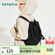 熱風(fēng)（Hotwind）女士背包秋季新款單肩包輕便多功能尼龍雙肩包戶(hù)外大容量包包 01黑色(B58W4302) F