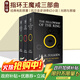 指環(huán)王魔戒三部曲 The Lord of the Rings 英文原版 奇幻文學(xué)小說(shuō) 經(jīng)典電影原著(zhù) 小說(shuō) 進(jìn)口原版書(shū) 托爾金 J. R. R. Tolkien 綠山墻 英文原版