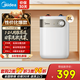 美的（Midea）即熱式小廚寶電熱水器 【8年質(zhì)?！啃⌒蛢λ綗崴畬殢N房暖水寶速熱下出水上出水廚寶 5L 1650W  F05-15A1(S)