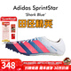 阿迪達斯（adidas） 田徑精英新款 Adidas Sprintstar男女專(zhuān)業(yè)訓練比賽短跑釘鞋 GY0940/含手提袋 43.5