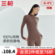 三槍保暖內衣女加厚100%純棉舒膚厚棉冬季抗寒秋衣秋褲套裝抗靜電 熱軟糖-半高領(lǐng) 2XL