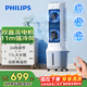 飛利浦（PHILIPS）空調扇制冷風(fēng)扇強力冷風(fēng)機加濕家用客廳臥室節能辦公室遙控加水輕音小空調單冷塔扇ACR3162T