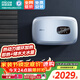 四季沐歌（MICOE）電熱水器速熱式30升儲水5500W即熱雙膽雙模18倍熱水增容ECO變頻智能恒溫家用小型浴缸洗澡上門(mén)安裝 30L 5500W 【雙膽雙?！繅?mèng)幻藍
