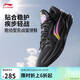 李寧輕速3 Mid丨beng輕彈籃球鞋男鞋反光輕量高回彈場(chǎng)地運動(dòng)鞋ABPV019