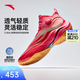 安踏（ANTA） 【天際3 PREMIUM】籃球鞋男緩震透氣輕質(zhì)靈活穩定實(shí)戰高幫運動(dòng)鞋 晚霞-2 43 (男9.5碼)