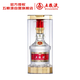 五糧液 濃香型白酒 45度 500ml 單瓶 