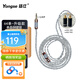 揚仕（Yongse）森海IE80S ie40/100pro ie300/900 銅鍍銀4.4平衡mmcx興戈0.78 QDC 鐵三角a2dc ls50is耳機升級線(xiàn) ie300/900系列 3.5立體