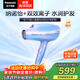 松下（Panasonic）人魚(yú)姬負離子電吹風(fēng)機筒家用速干納諾怡護發(fā)送女友生日禮物EH-NA98QV