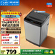 美菱（MeiLing）全自動(dòng)波輪12kg大容量家用0.9洗凈比桶自潔除螨洗一鍵智洗租房宿舍經(jīng)濟款一級能效Y1BB120以舊換新
