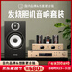 悠唐 D538膽機HIFI組合音響CD機藍牙解碼器套裝高保真大功率電子管功放2分頻無(wú)源音箱發(fā)燒級組合音響 D538含CD機（HiFi發(fā)燒版）.
