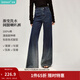 茵曼（INMAN）漸變純棉闊腿牛仔褲2026春季女裝新款休閑百搭高腰寬松長(cháng)褲 深牛仔藍 27