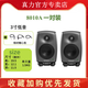 真力國行 Genelec 8010A 8020D 8030C 8040B 8050B 有源監聽音箱 真力8010A一對+線